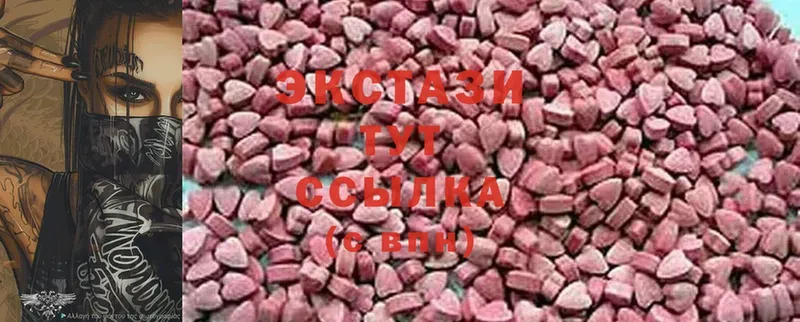 дарнет шоп  Белозерск  Ecstasy Дубай 